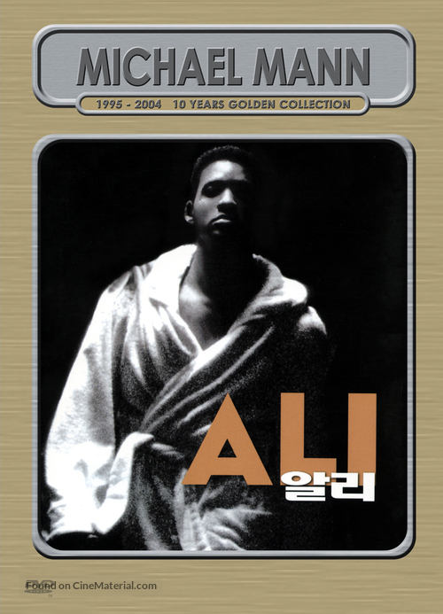 Ali - South Korean DVD movie cover