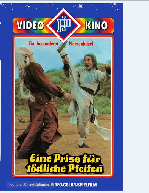 Shen tui tie shan gong - German DVD movie cover