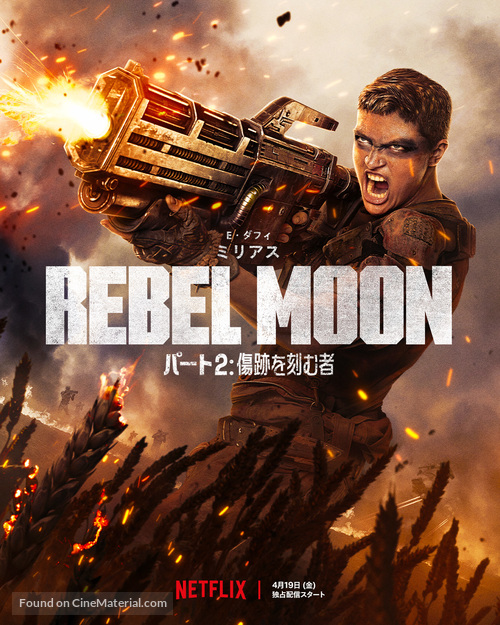 Rebel Moon - Part Two: The Scargiver - Japanese Movie Poster