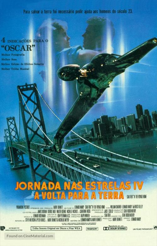 Star Trek: The Voyage Home - Brazilian Movie Poster