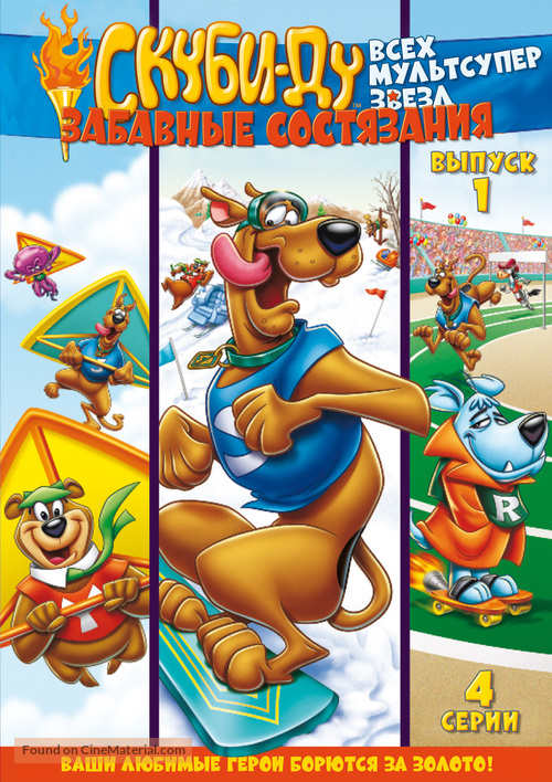 &quot;Scooby&#039;s All Star Laff-A-Lympics&quot; - Russian Movie Cover