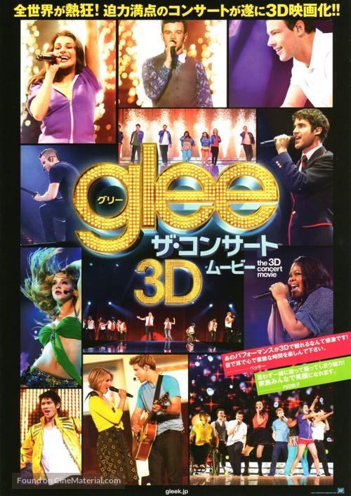 Glee: The 3D Concert Movie - Japanese Movie Poster