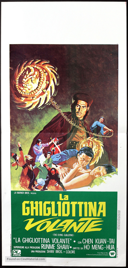 Xue di zi - Italian Movie Poster