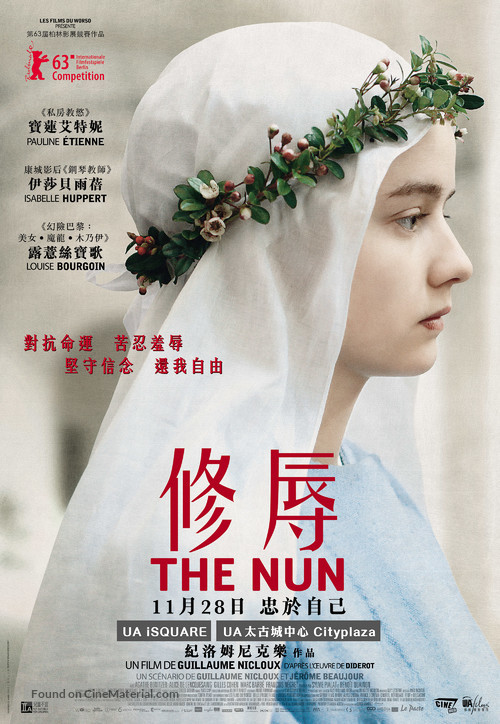 La religieuse - Hong Kong Movie Poster