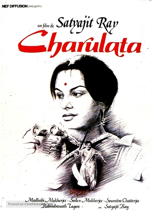 Charulata - French Movie Poster