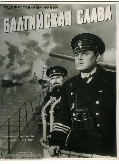 Baltiyskaya slava - Russian Movie Poster