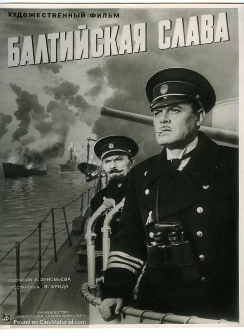 Baltiyskaya slava - Russian Movie Poster