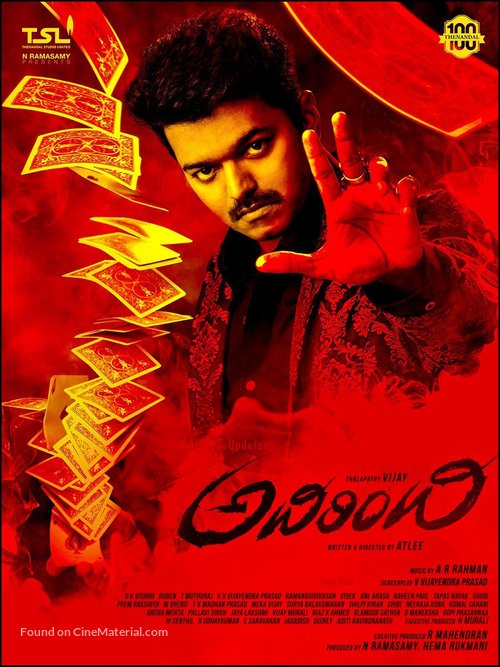 Mersal - Indian Movie Poster