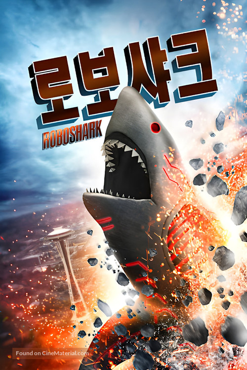 Roboshark - North Korean Movie Poster