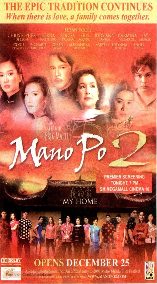 Mano po 2: My home - Philippine Movie Poster