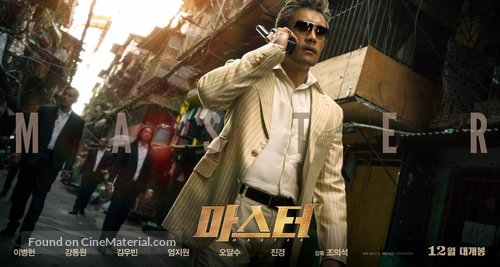 Master - South Korean Movie Poster