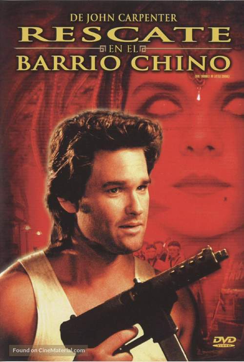Big Trouble In Little China - Mexican Movie Cover