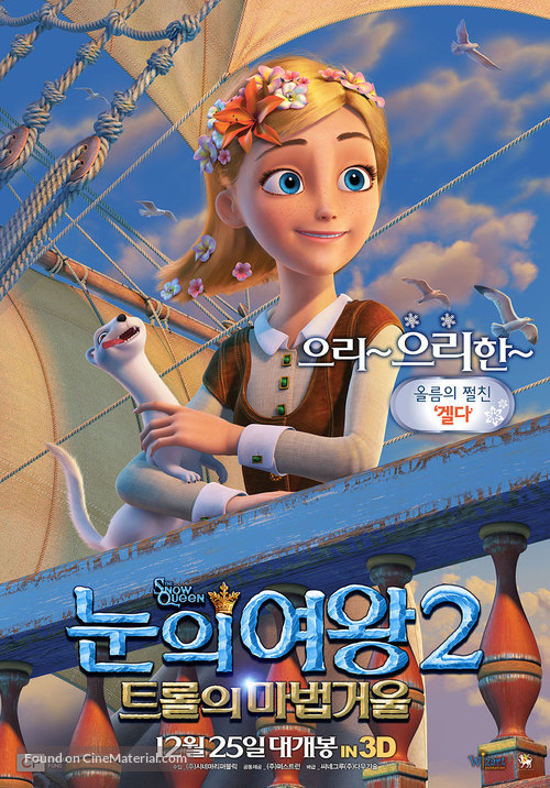 The Snow Queen 2 - South Korean Movie Poster