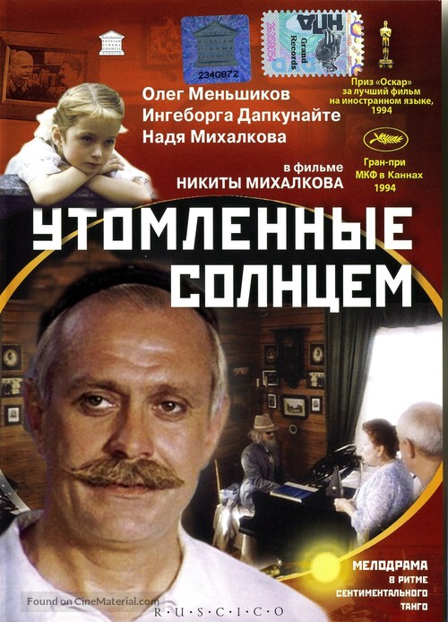 Utomlyonnye solntsem - Russian Movie Cover