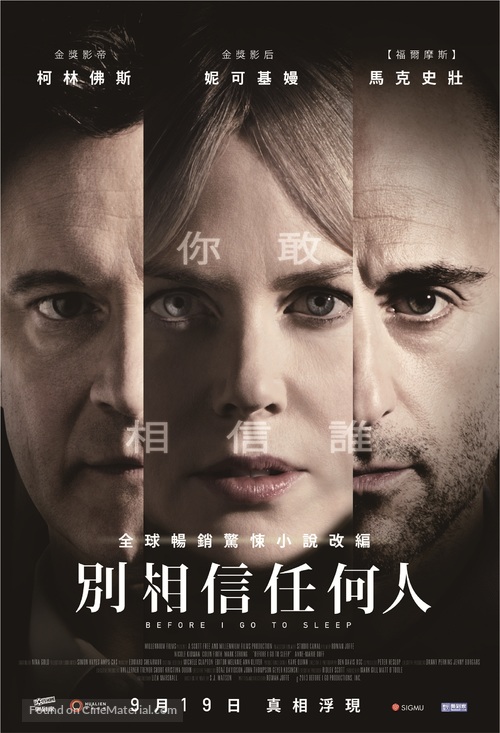 Before I Go to Sleep - Taiwanese Movie Poster