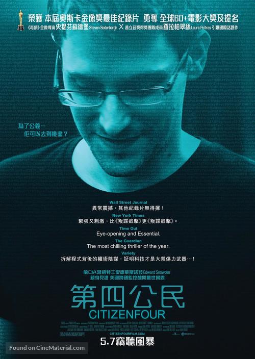 Citizenfour - Hong Kong Movie Poster