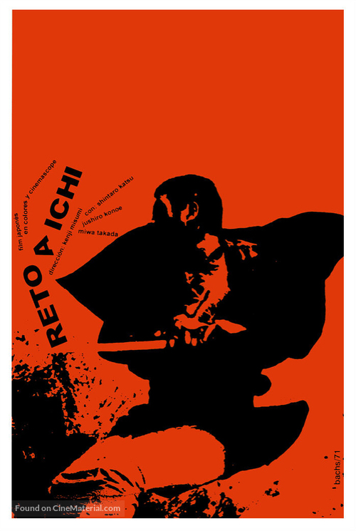 Zat&ocirc;ichi chikemuri kaid&ocirc; - Cuban Movie Poster