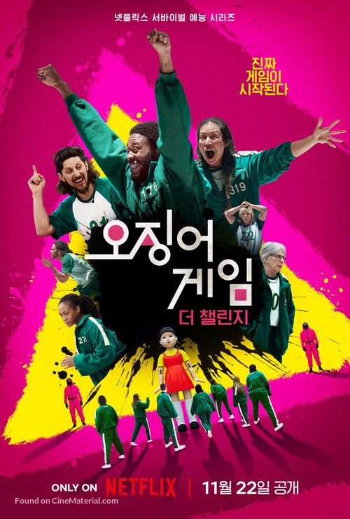 &quot;Squid Game: The Challenge&quot; - South Korean Movie Poster