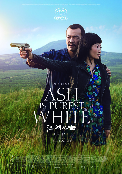 Jiang hu er nv - Swedish Movie Poster
