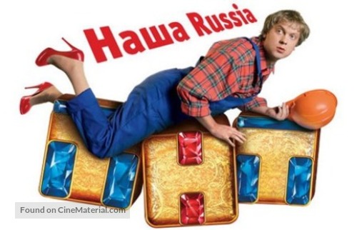 &quot;Nasha Russia&quot; - Russian Movie Poster