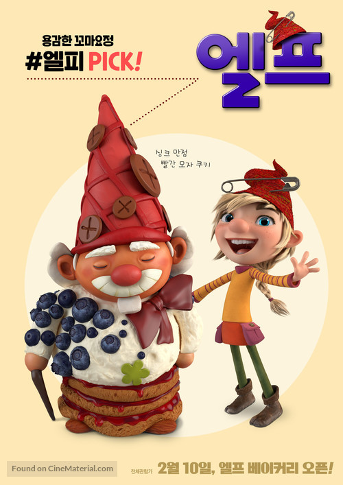 Die Heinzels - R&uuml;ckkehr der Heinzelm&auml;nnchen - South Korean Movie Poster