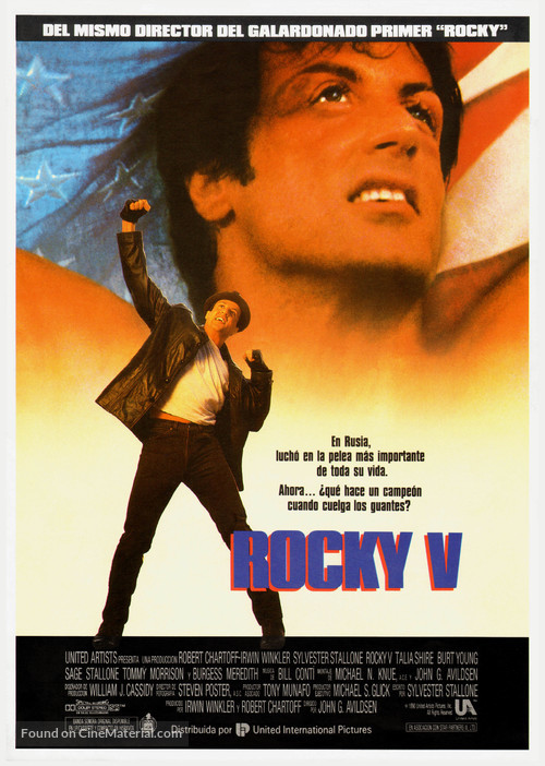 Rocky V - Spanish Movie Poster