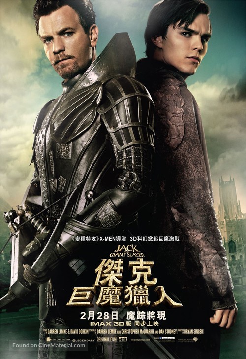 Jack the Giant Slayer - Taiwanese Movie Poster