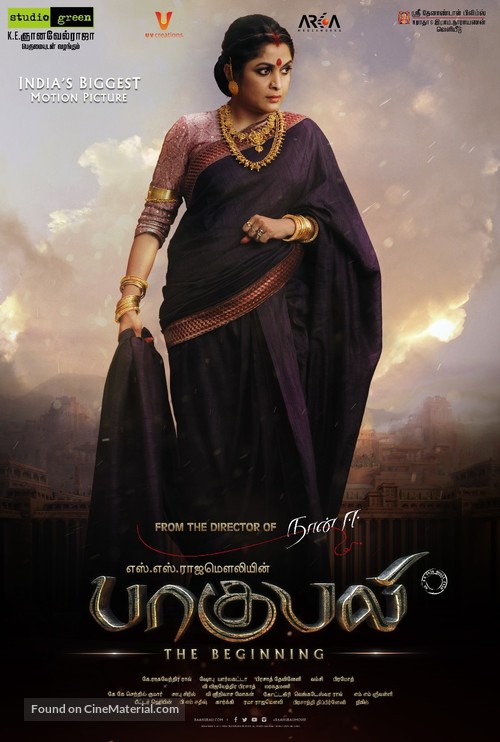 Baahubali: The Beginning - Indian Movie Poster