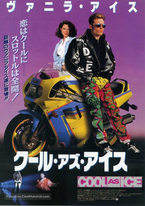 Cool as Ice - Japanese Movie Poster