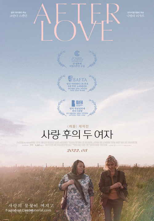 After Love - South Korean Movie Poster