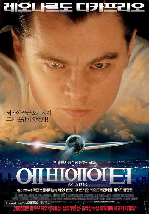 The Aviator - South Korean Movie Poster