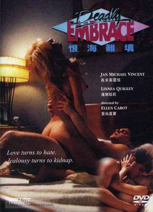 Deadly Embrace - Hong Kong DVD movie cover