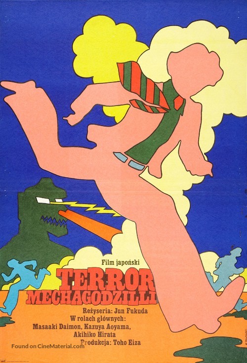 Gojira tai Mekagojira - Polish Movie Poster