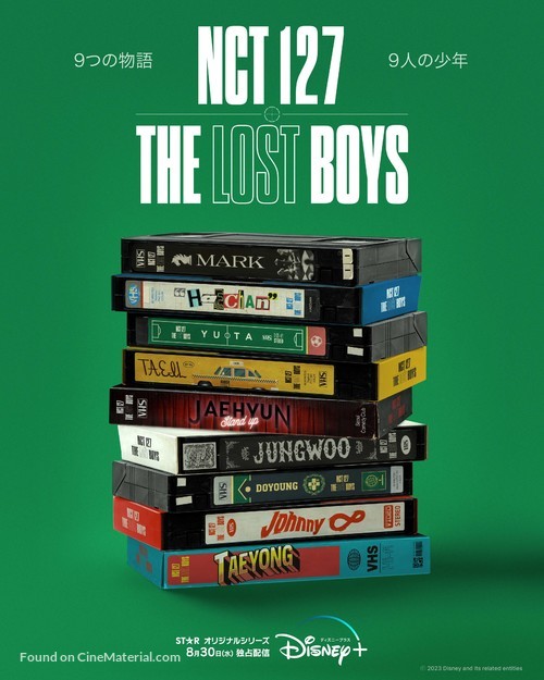 NCT 127: The Lost Boys - Japanese Movie Poster