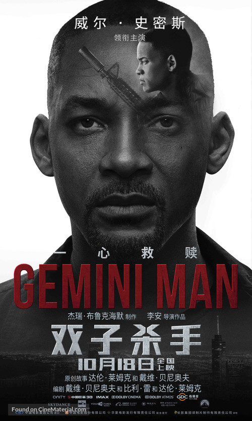 Gemini Man - Chinese Movie Poster