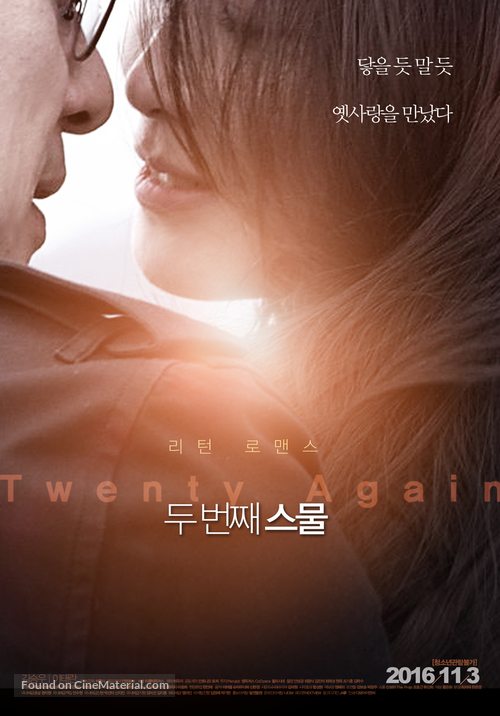 Twenty Again - South Korean Movie Poster