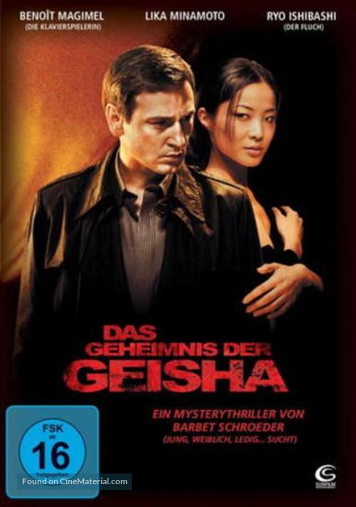 Inju, la b&ecirc;te dans l&#039;ombre - German DVD movie cover