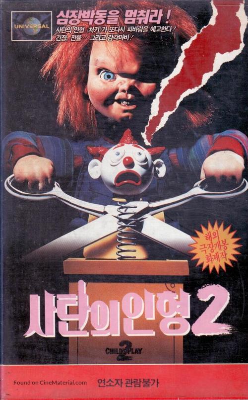 Child&#039;s Play 2 - South Korean VHS movie cover