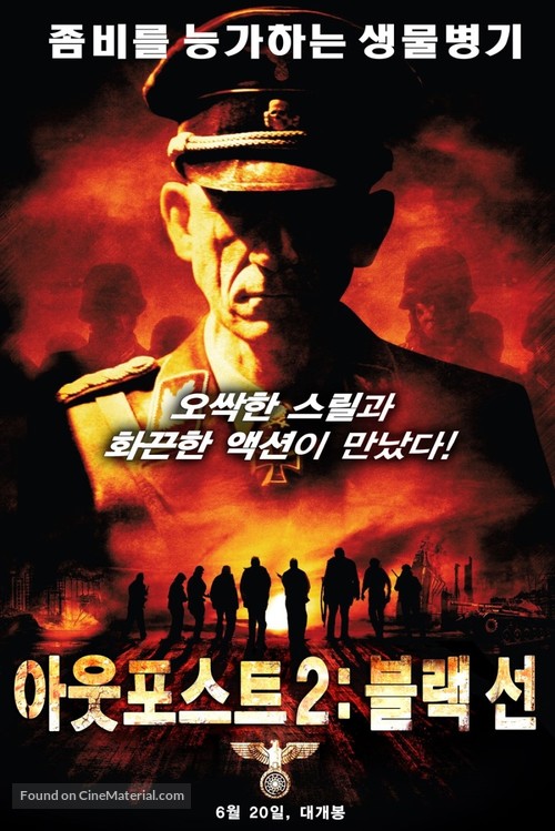 Outpost: Black Sun - South Korean Movie Poster