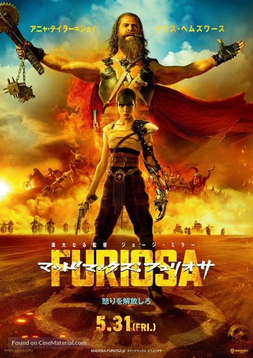 Furiosa: A Mad Max Saga - Japanese Movie Poster