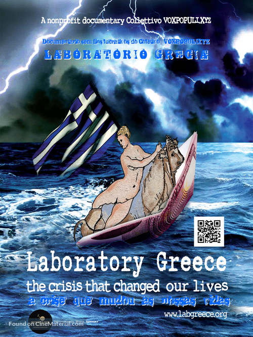 Laboratory Greece - International Movie Poster