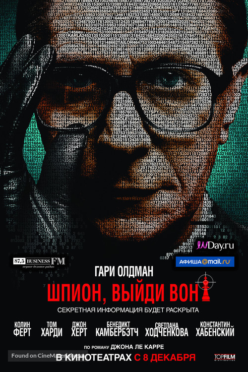 Tinker Tailor Soldier Spy - Russian Movie Poster