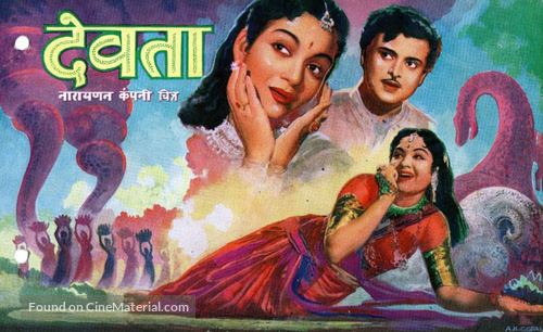 Devta - Indian Movie Poster