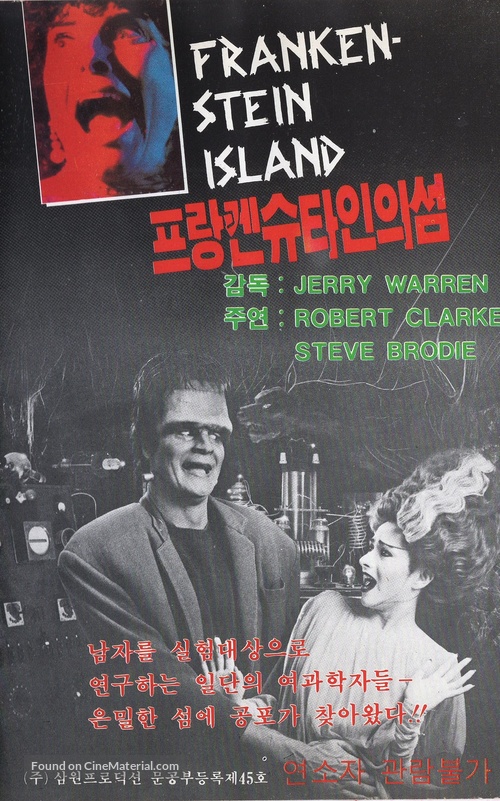 Frankenstein Island - South Korean VHS movie cover