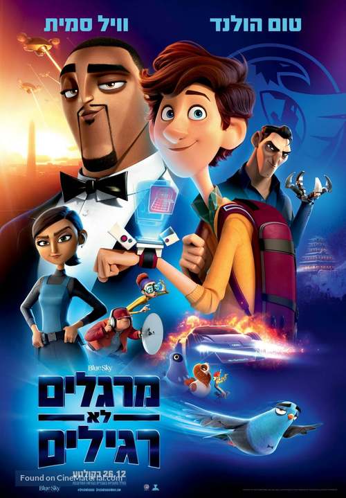 Spies in Disguise - Israeli Movie Poster