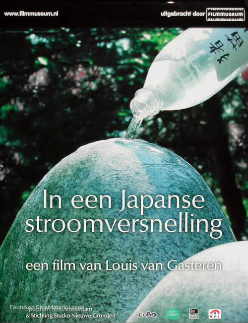 In een Japanse stroomversnelling - Dutch Movie Poster