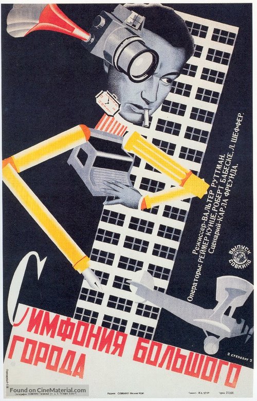 Berlin: Die Sinfonie der Gro&szlig;stadt - Russian Movie Poster