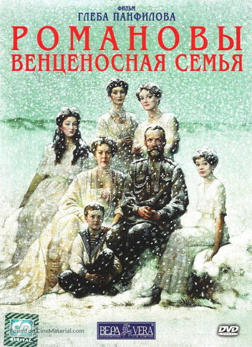 Romanovy: Ventsenosnaya semya - Russian Movie Poster