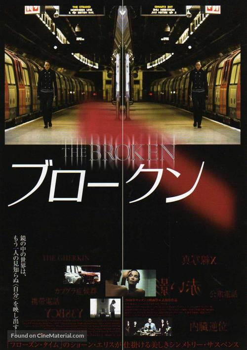 The Br&oslash;ken - Japanese Movie Poster