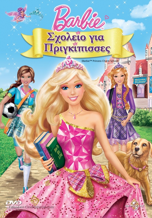 Barbie: Princess Charm School - Greek DVD movie cover